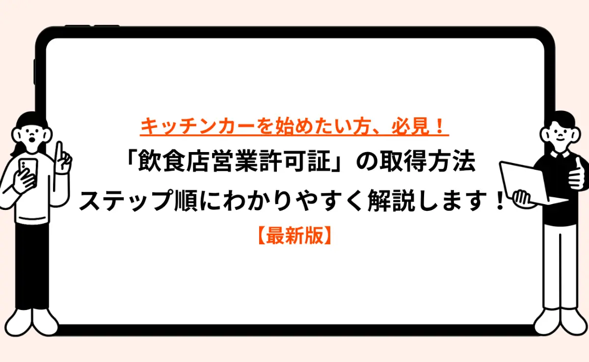 ヒルクル公式ブログ